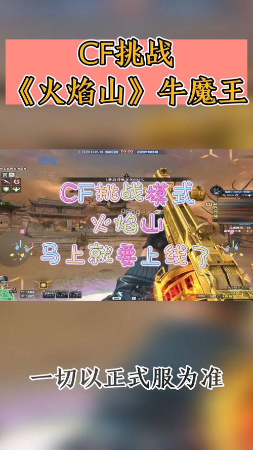 cf体验服最新爆料抽奖,神秘抽奖活动即将开启，丰厚奖励等你来拿！